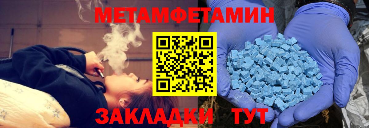 Amphetamine 98%  Вход с VPN  Amphetamine  Глазов  АМФ 