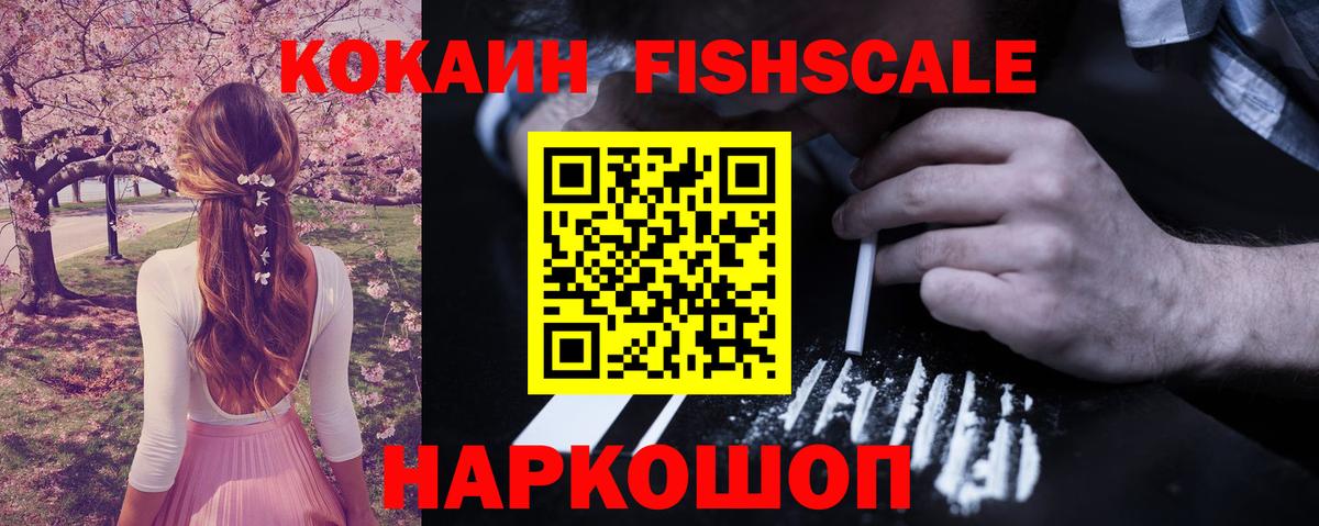Конопля  МДМА  Меф МЯУ МЯУ кристаллы  A-PVP СОЛЬ   ГАШ  NBOMe  Глазов  Вход с VPN  Меф МЯУ МЯУ  Cocaine 