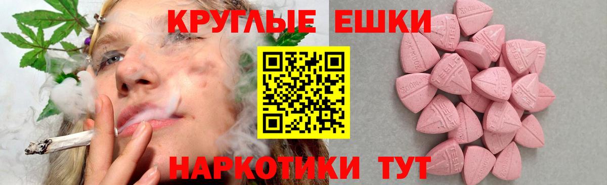 ЭКСТАЗИ VHQ  ЭКСТАЗИ  MEGA зеркало  Глазов  Вход с VPN  Ecstasy диски 