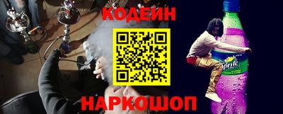 трава Донской