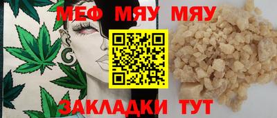 амфетамин Донецк