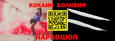 амфетамин Донецк