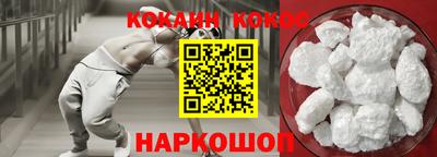 трава Донской