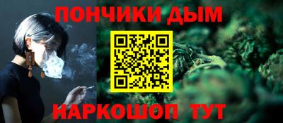 трава Донской