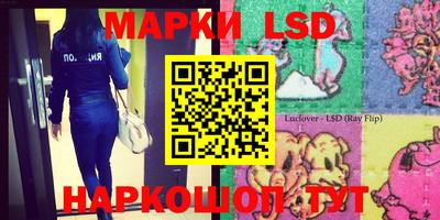 амфетамин Донецк