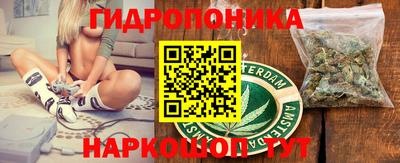 трава Донской
