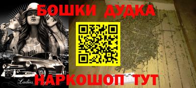 амфетамин Донецк