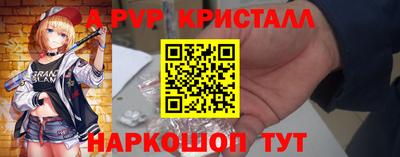 трава Донской