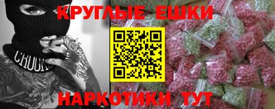 трава Донской