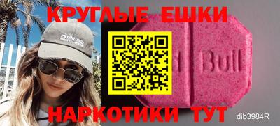 амфетамин Донецк