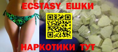 амфетамин Донецк