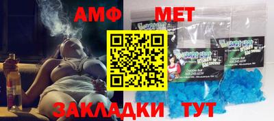 трава Донской