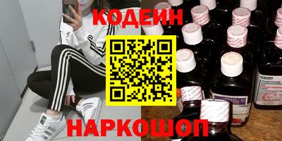 трава Донской