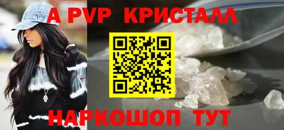 трава Донской