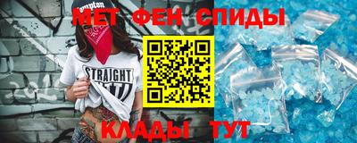 амфетамин Донецк