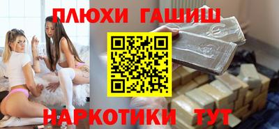 амфетамин Донецк