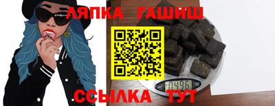 трава Донской