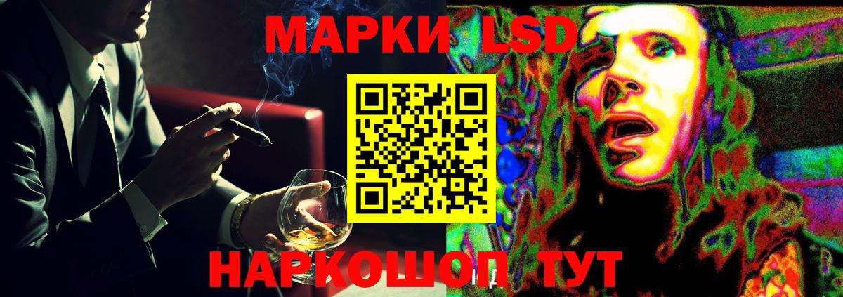 ЛСД экстази кислота  omg ССЫЛКА  Глазов  Вход с VPN  ЛСД экстази кислота 