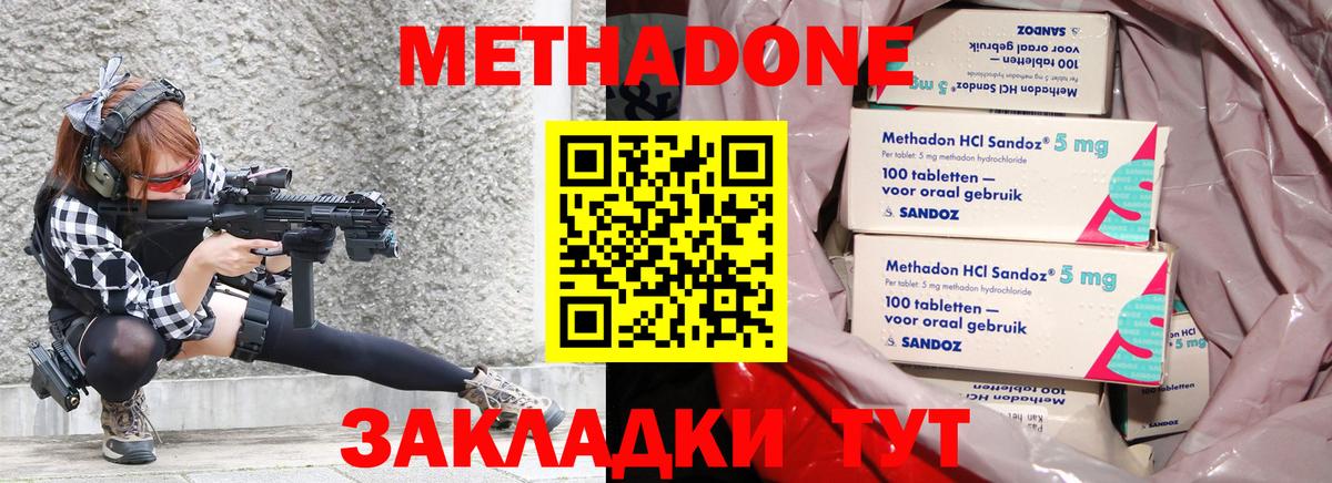 КЕТАМИН Глазов