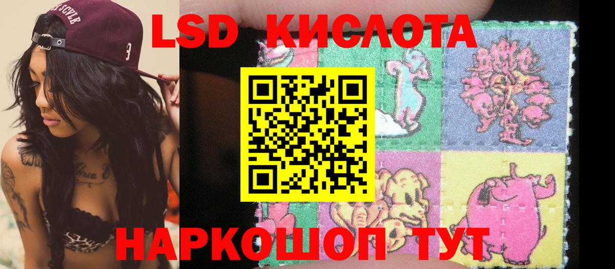 Марки 25I-NBOMe 1,5мг  Марки 25I-NBOMe 1,5мг  Глазов  Марки NBOMe  Вход с VPN 
