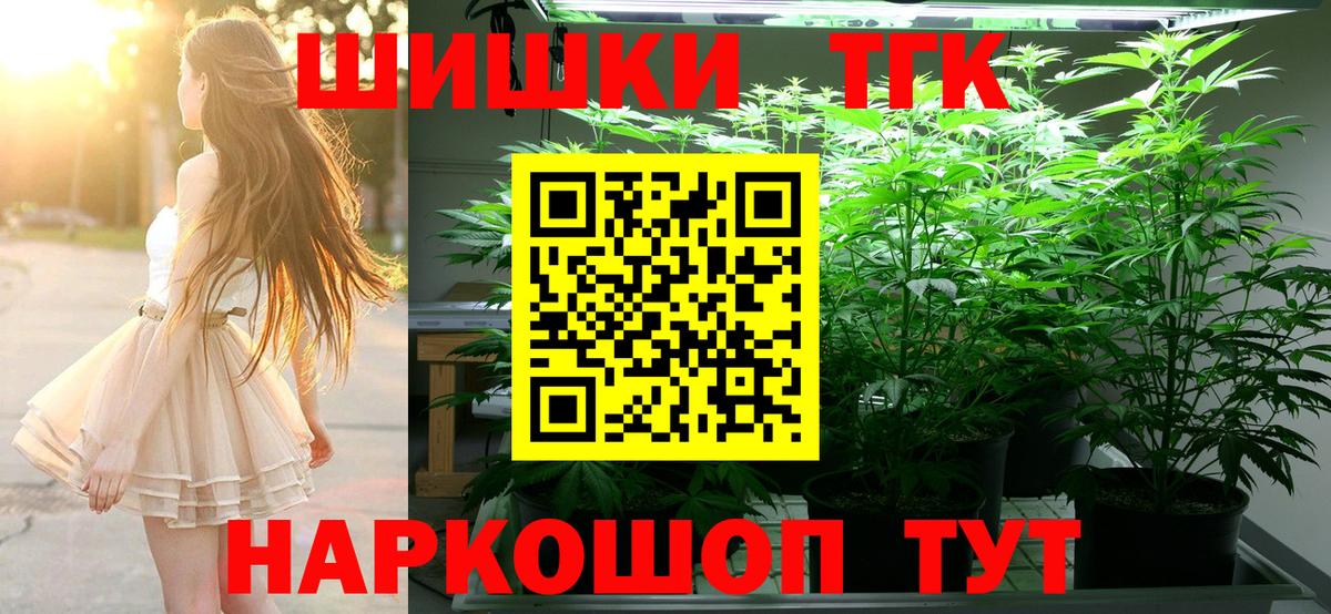 Бошки Шишки AK-47  Канабис SATIVA & INDICA  Бошки Шишки AK-47  Глазов  Вход с VPN 